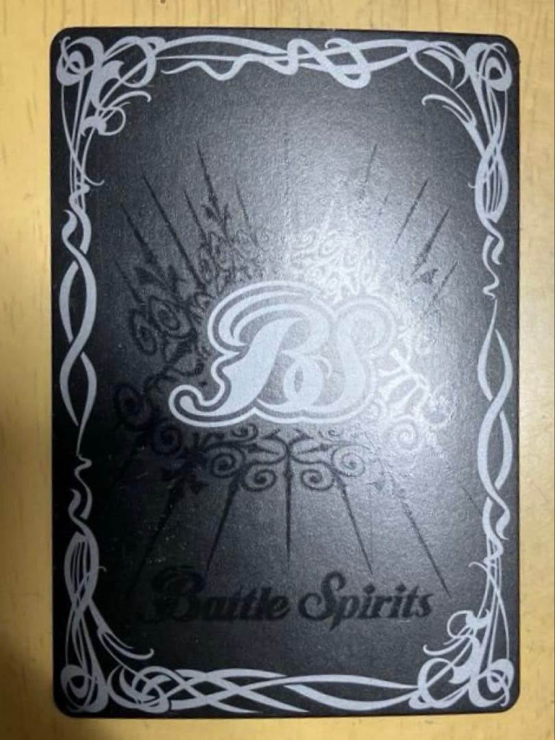 光龍騎神サジットアポロドラゴン　初期レリーフ　バトルスピリッツ　星座編