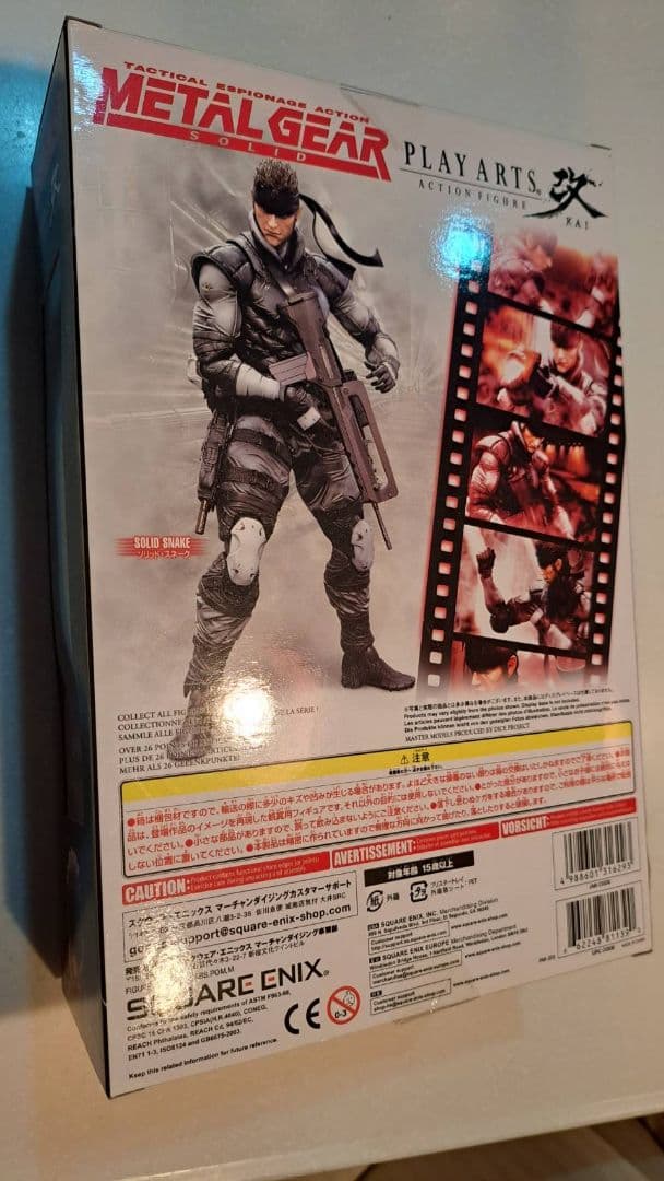 新品　プレイアーツ改　ソリッドスネーク L GEAR　メタルギアソリッド