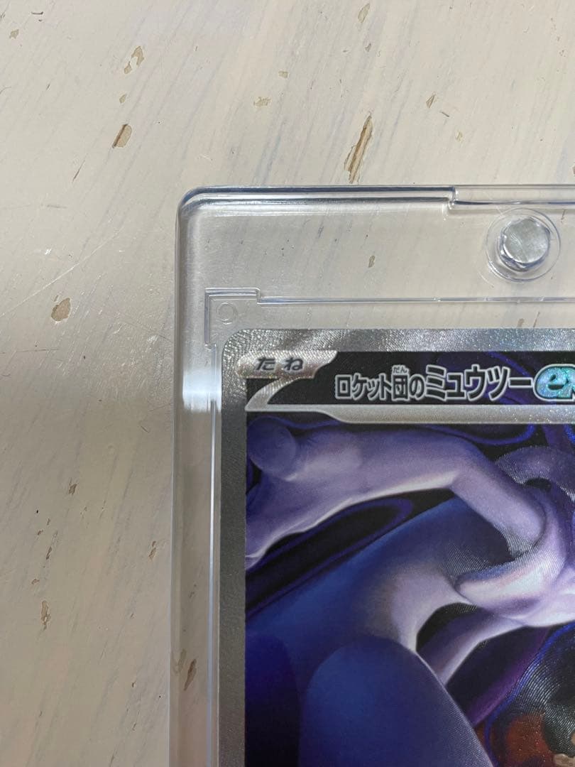 N*様 ロケット団のミュウツー SAR