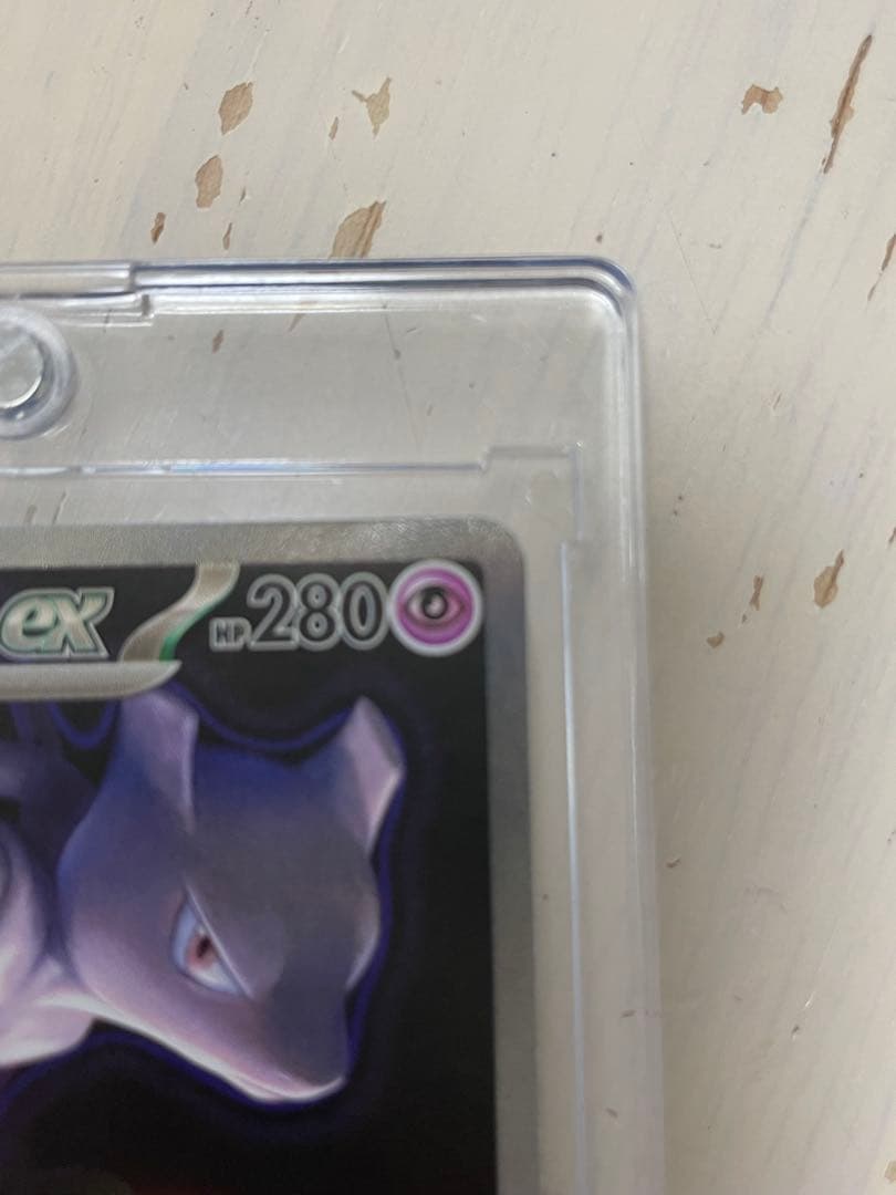 N*様 ロケット団のミュウツー SAR