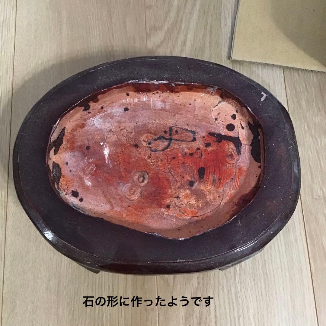 翡翠　原石　台付　石　コレクション　鑑賞石　水石　勾玉　オブジェ　インテリア