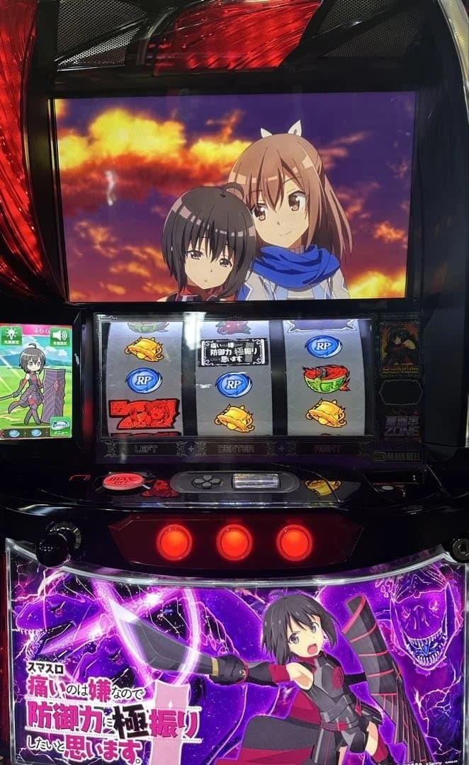 スマスロ実機【L 防振り FN】すぐに遊べる‼️送料無料‼️