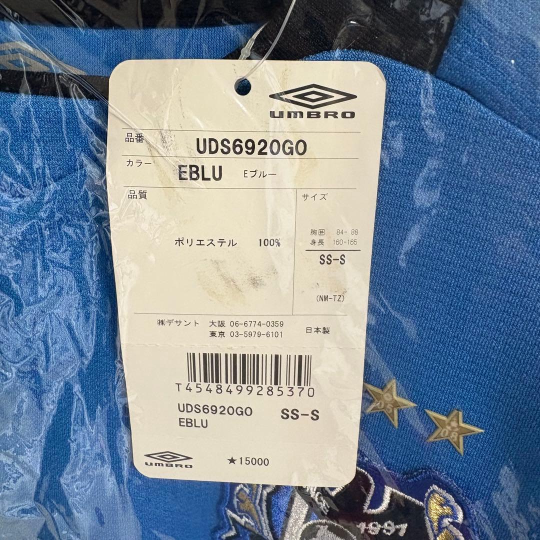 Umbro ガンバ大阪　Jリーグ シャツ L