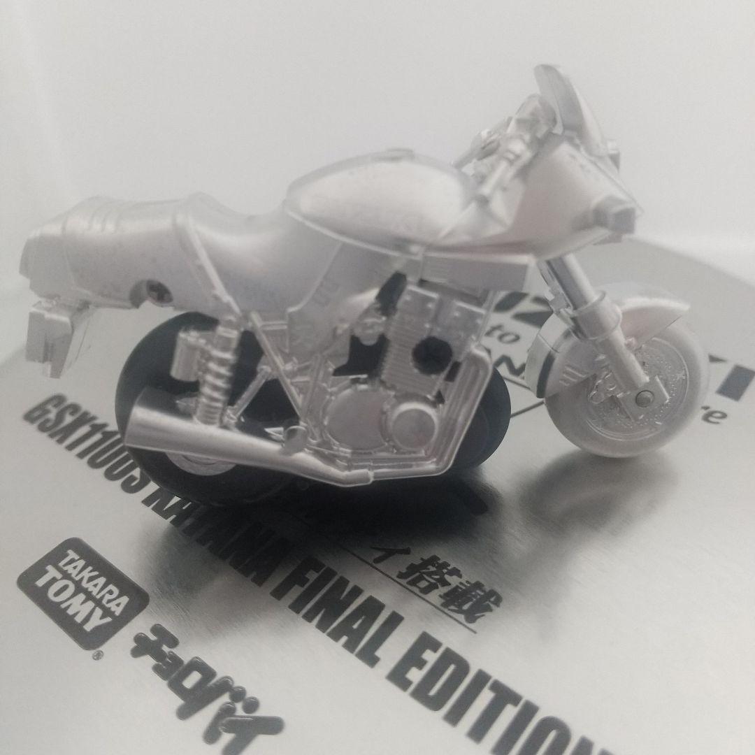 チョロバイ スズキ 刀 カタナ 超精密切削ボディ搭載 GSX1100S 希少