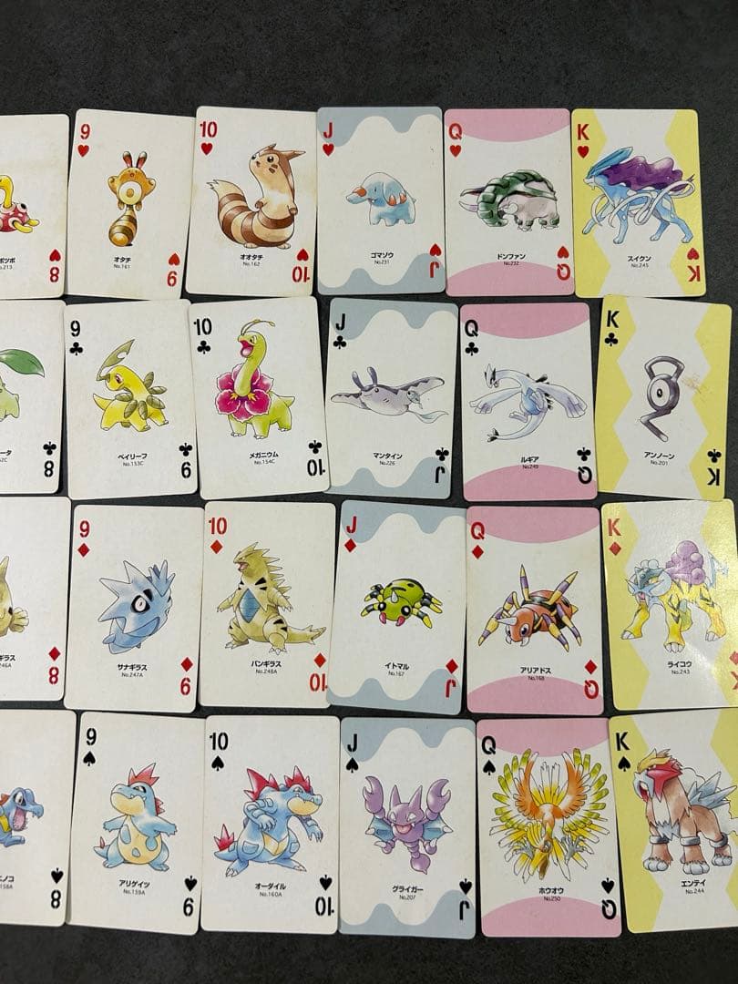 ⭐️ゲリラセール⭐️ Nintendo ポケモントランプ 金 PART2