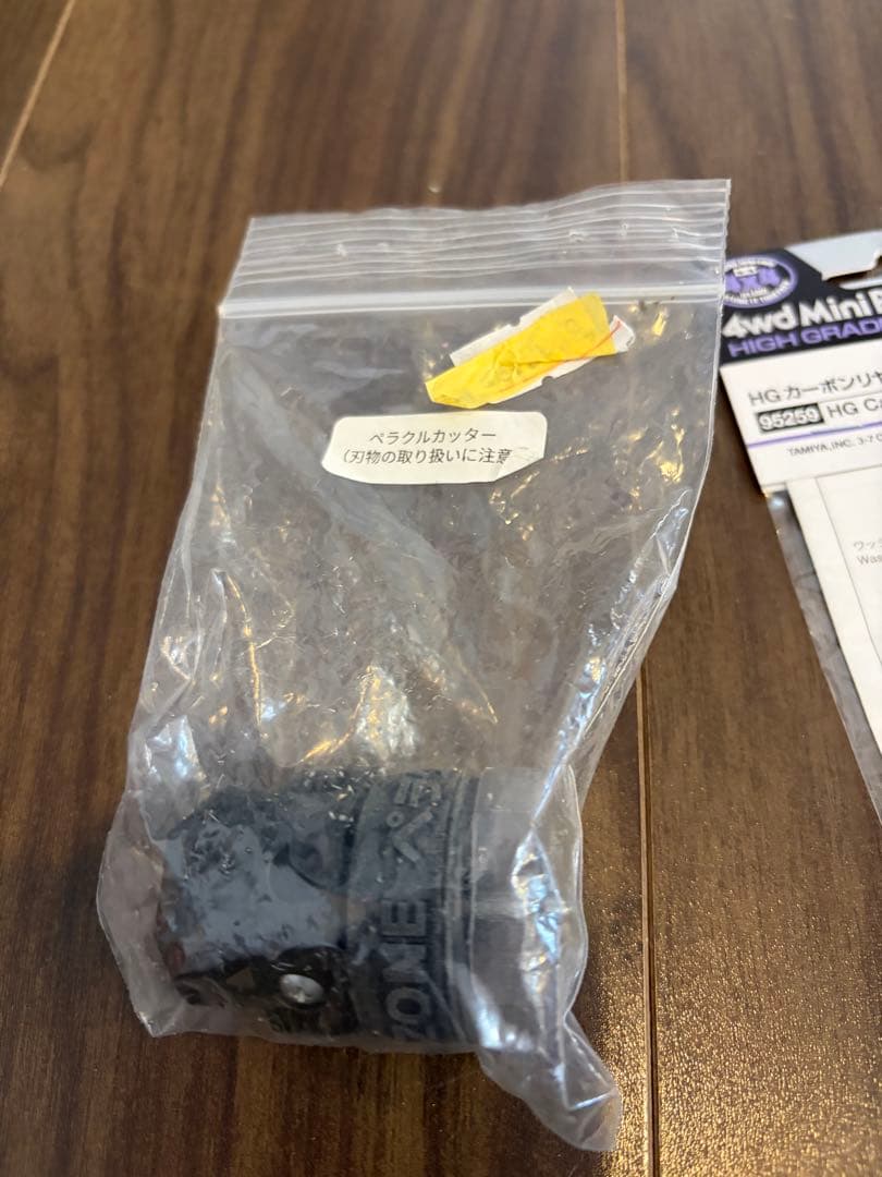 ミニ四駆まとめ売り　ペラクルカッター、充電器等、一部レア物