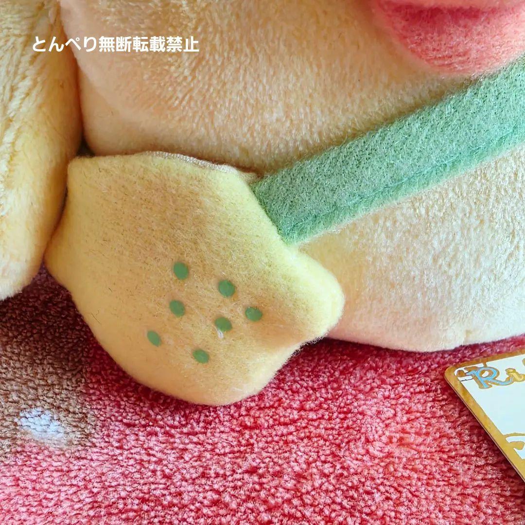 リラックマ　ハッピーホリデーピクニック【公式】あつめてぬいぐるみ　３個セット