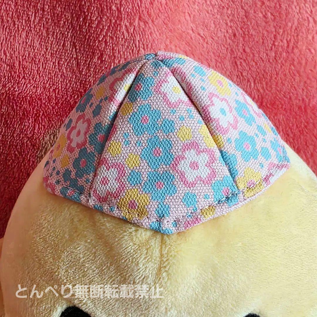 リラックマ　ハッピーホリデーピクニック【公式】あつめてぬいぐるみ　３個セット