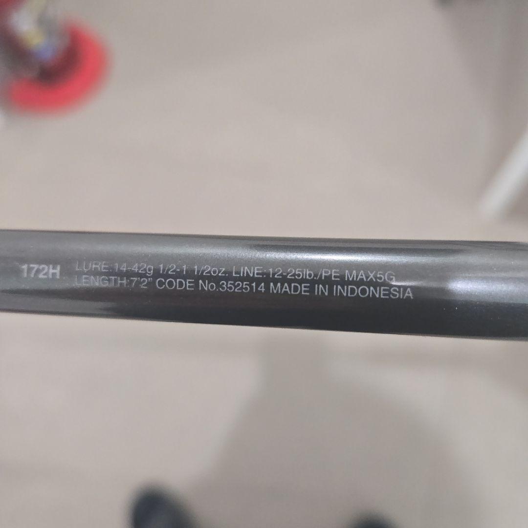 Bantam 172H バスロッド 7'2\"