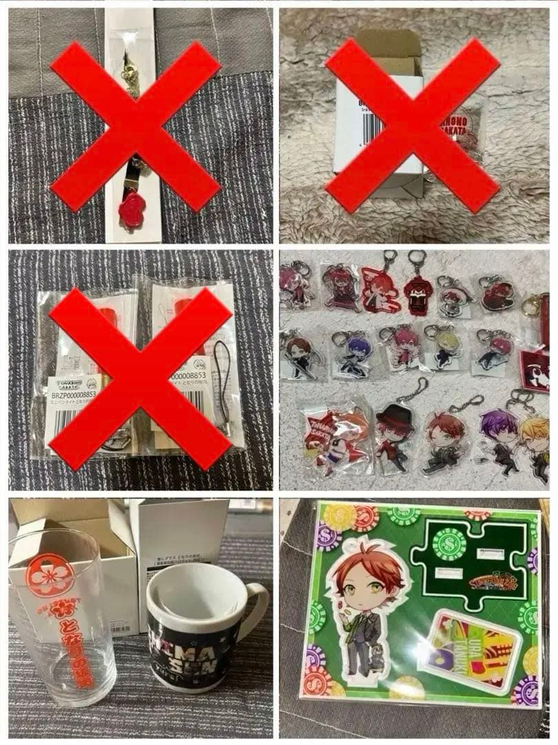 浦島坂田船　グッズ　まとめ売り！