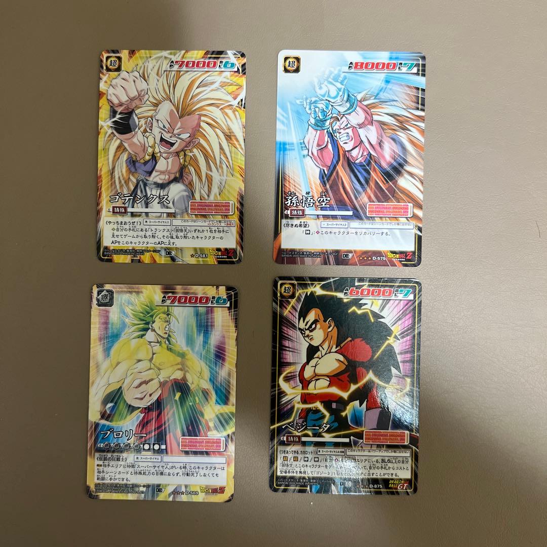 絶版‼️ドラゴンボール　カードゲーム‼️