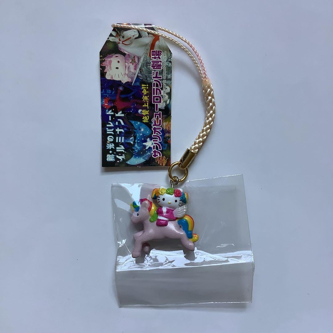 キティ　ご当地　レア