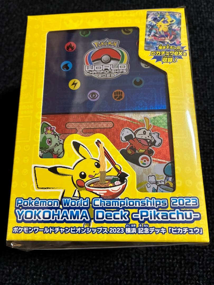 ポケモンワールドチャンピオンシップス2023 新品未開封