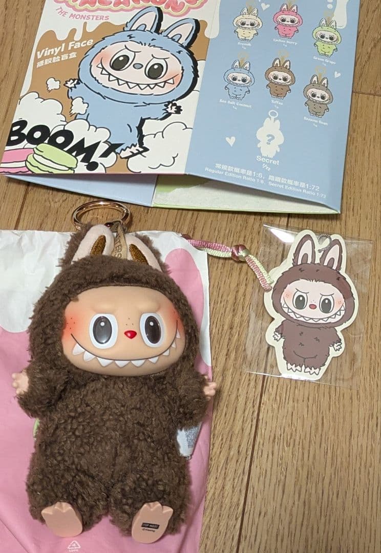 マカロン　ラブブ　シークレット　☆正規品☆