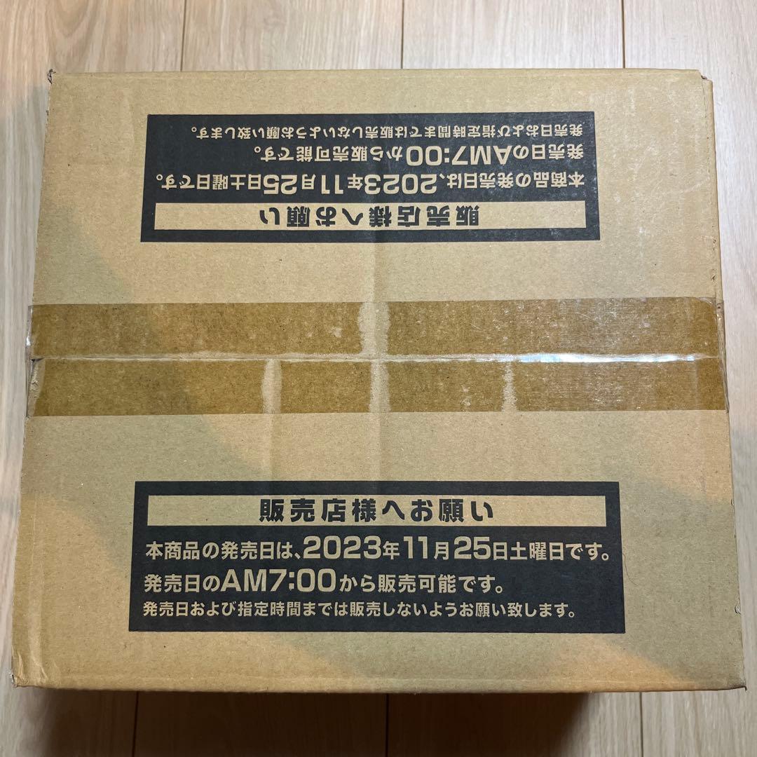 遊戯王ターミナルワールド1 未開封カートン