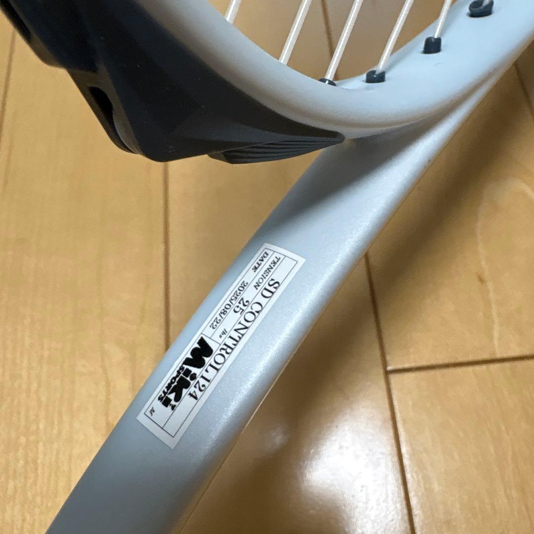 ミズノ　ソフトテニス ラケット　アクロスピードS05 00X