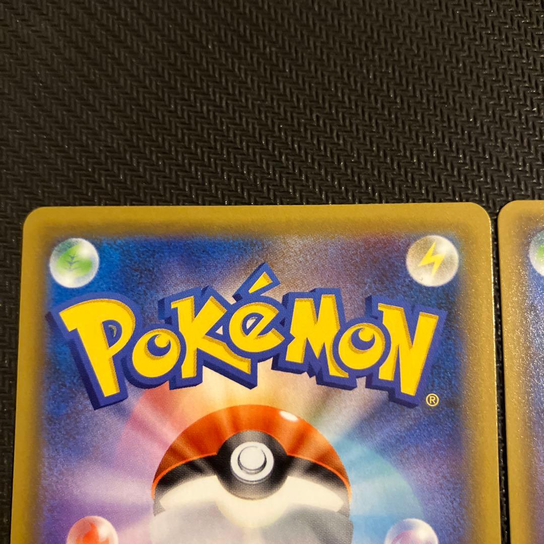 レシラム　ゼクロム　25th