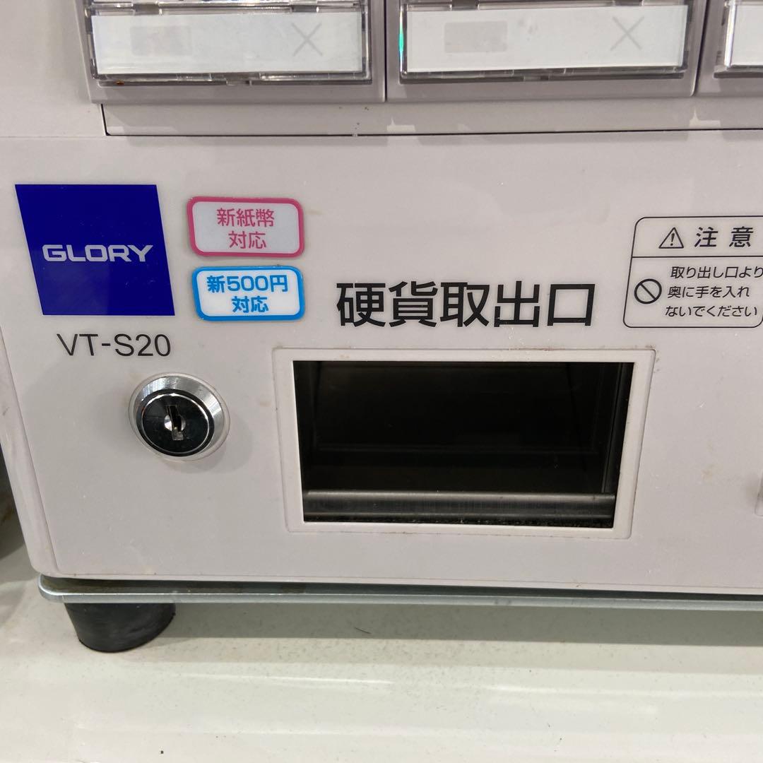 コンチニャンタル GLORY 卓上型券売機 VT-S20-H 新500円