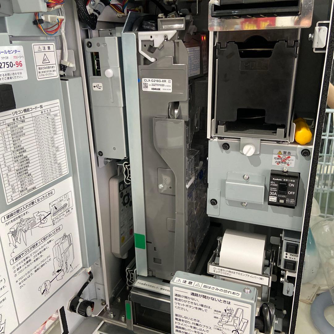 コンチニャンタル GLORY 卓上型券売機 VT-S20-H 新500円