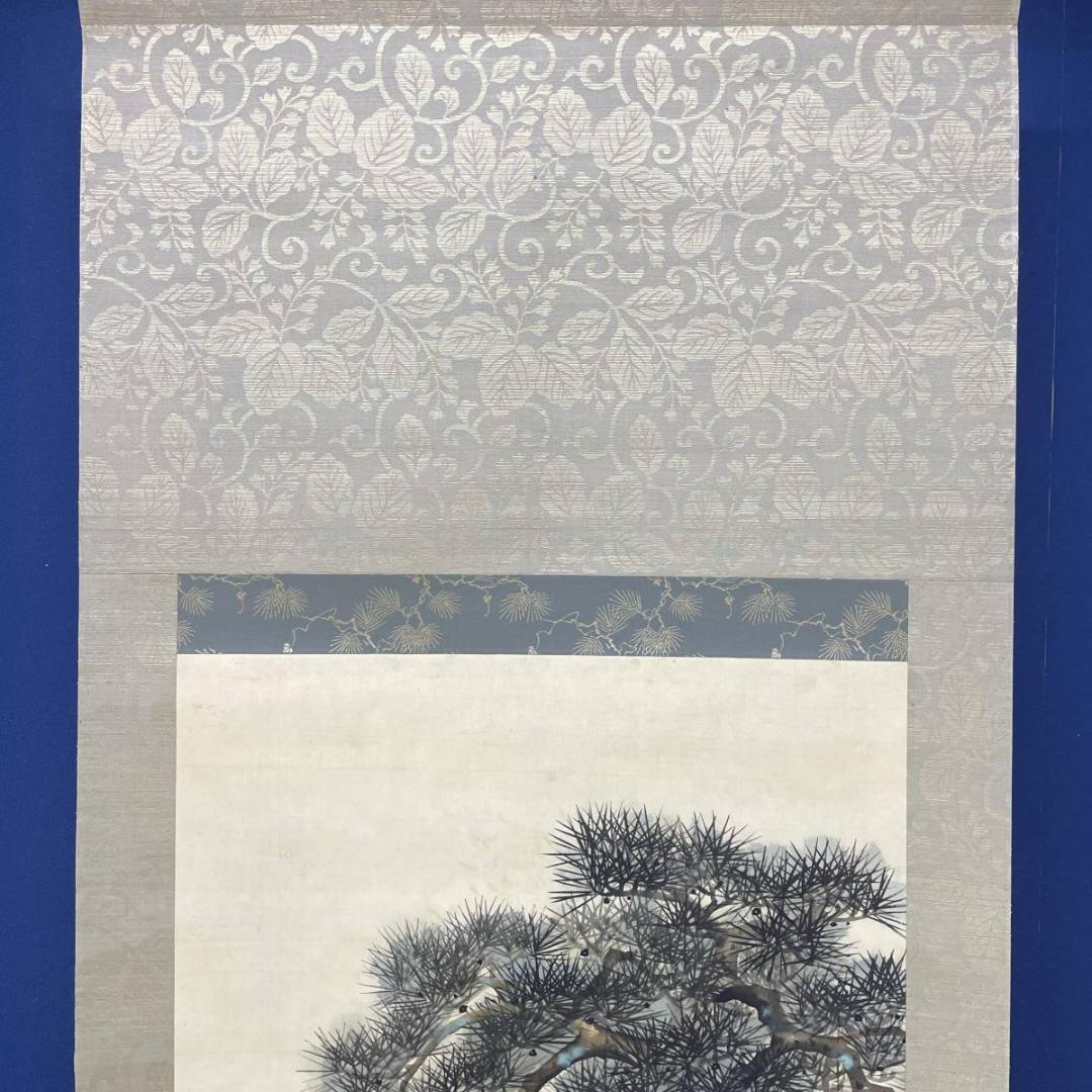 真作/雄美/猩々図/人物/祝辞掛け/布袋屋掛軸A-229