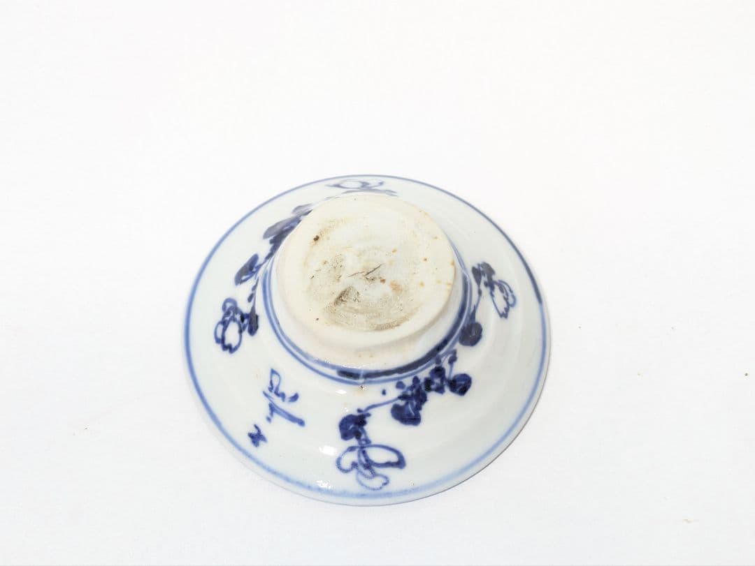 清水七兵衛 作 祥瑞 盃台 酒器