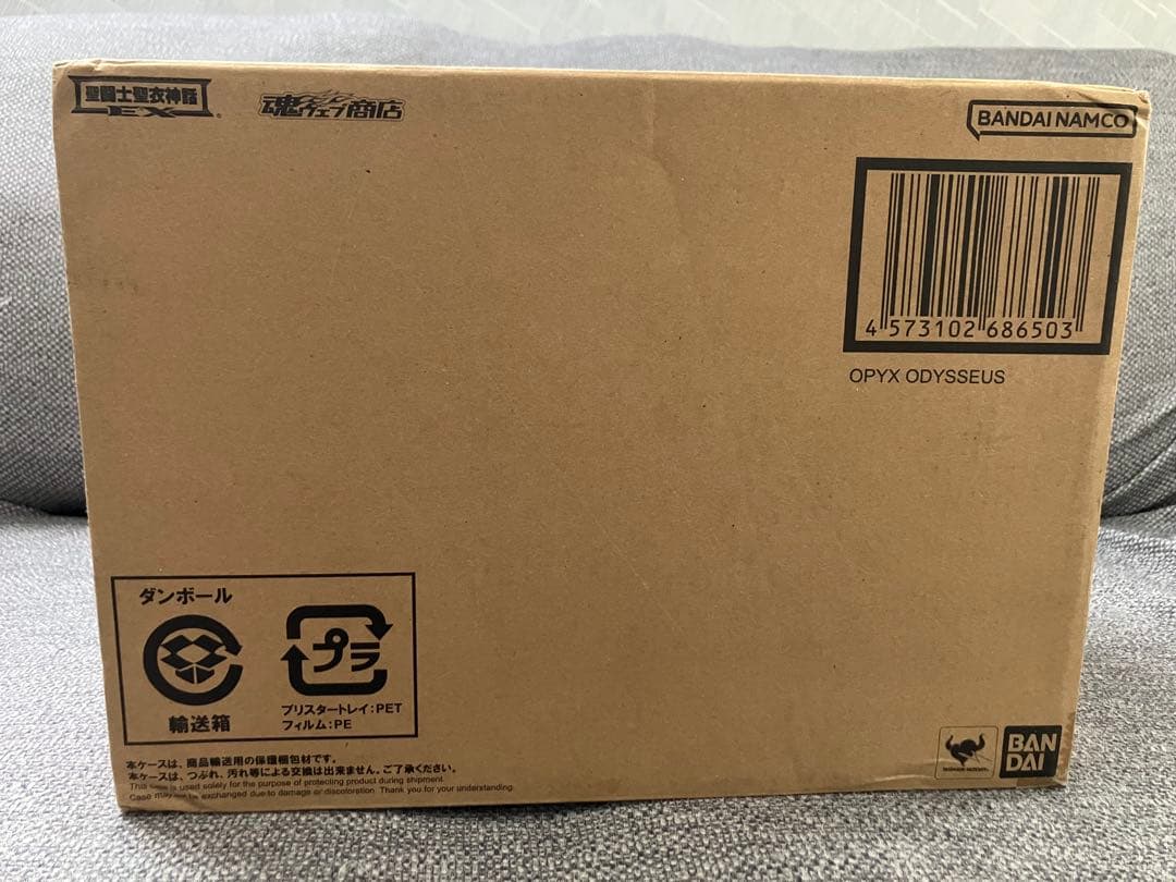 聖闘士聖衣神話EXオピュクスオデッセウス