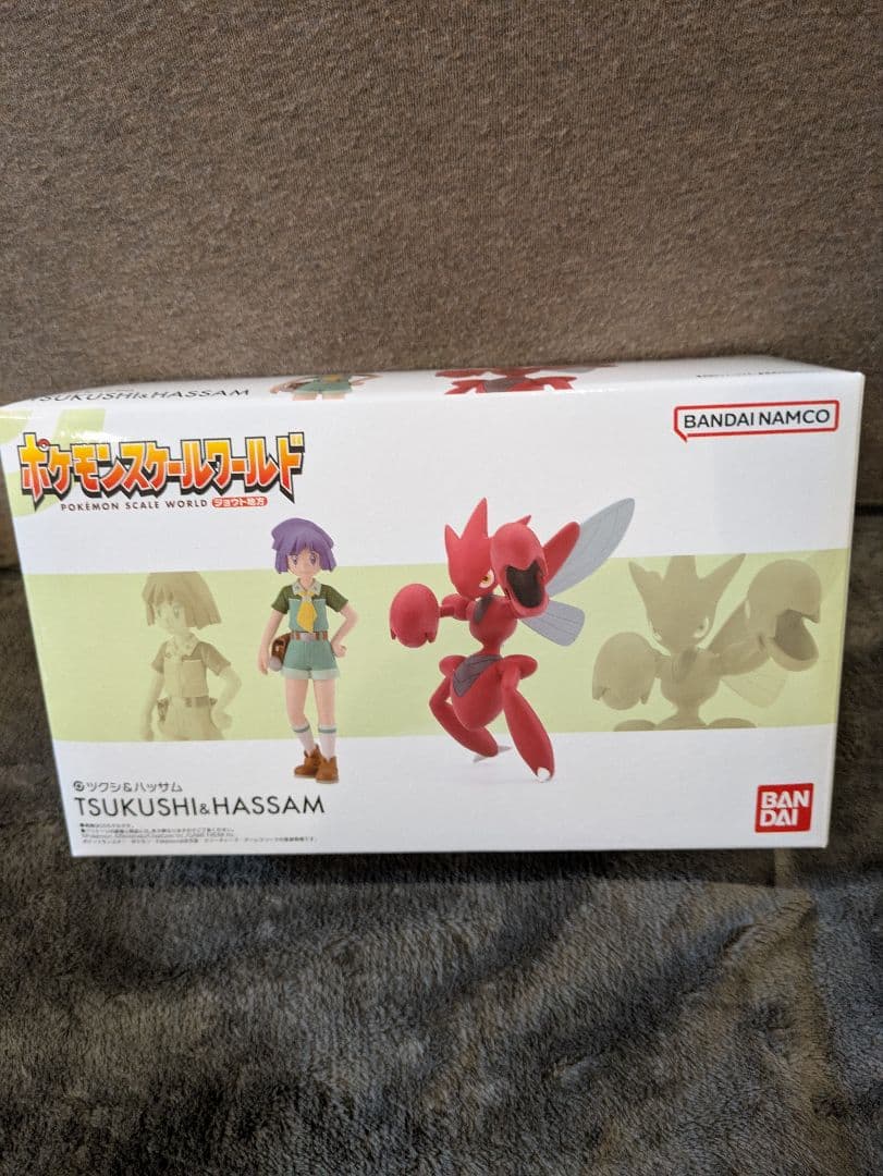 スケールワールド ジョウト地方 ハッサム ツクシ