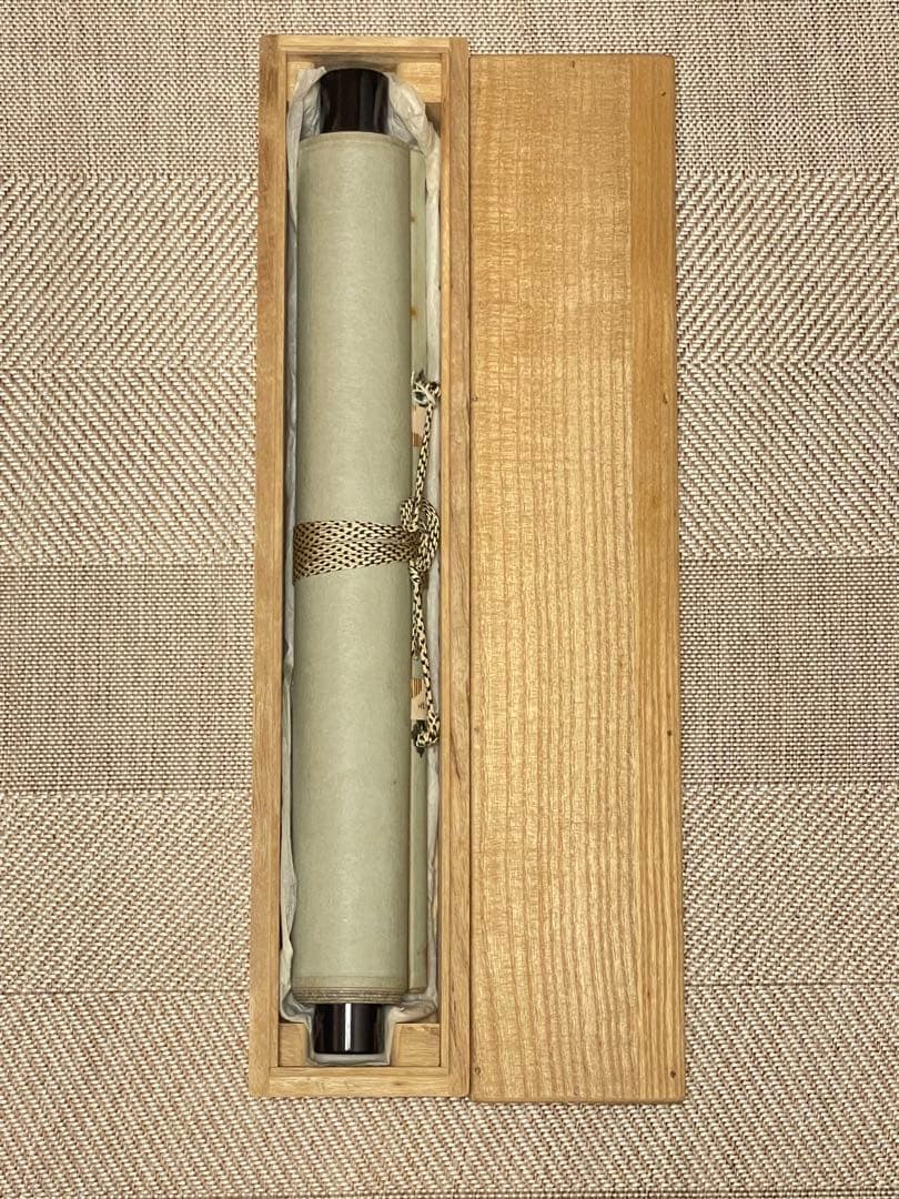 小林太玄 肉筆 掛け軸 掛軸 書 逢春暖歌声 鶯図 大徳寺 画賛 臨済宗 茶掛