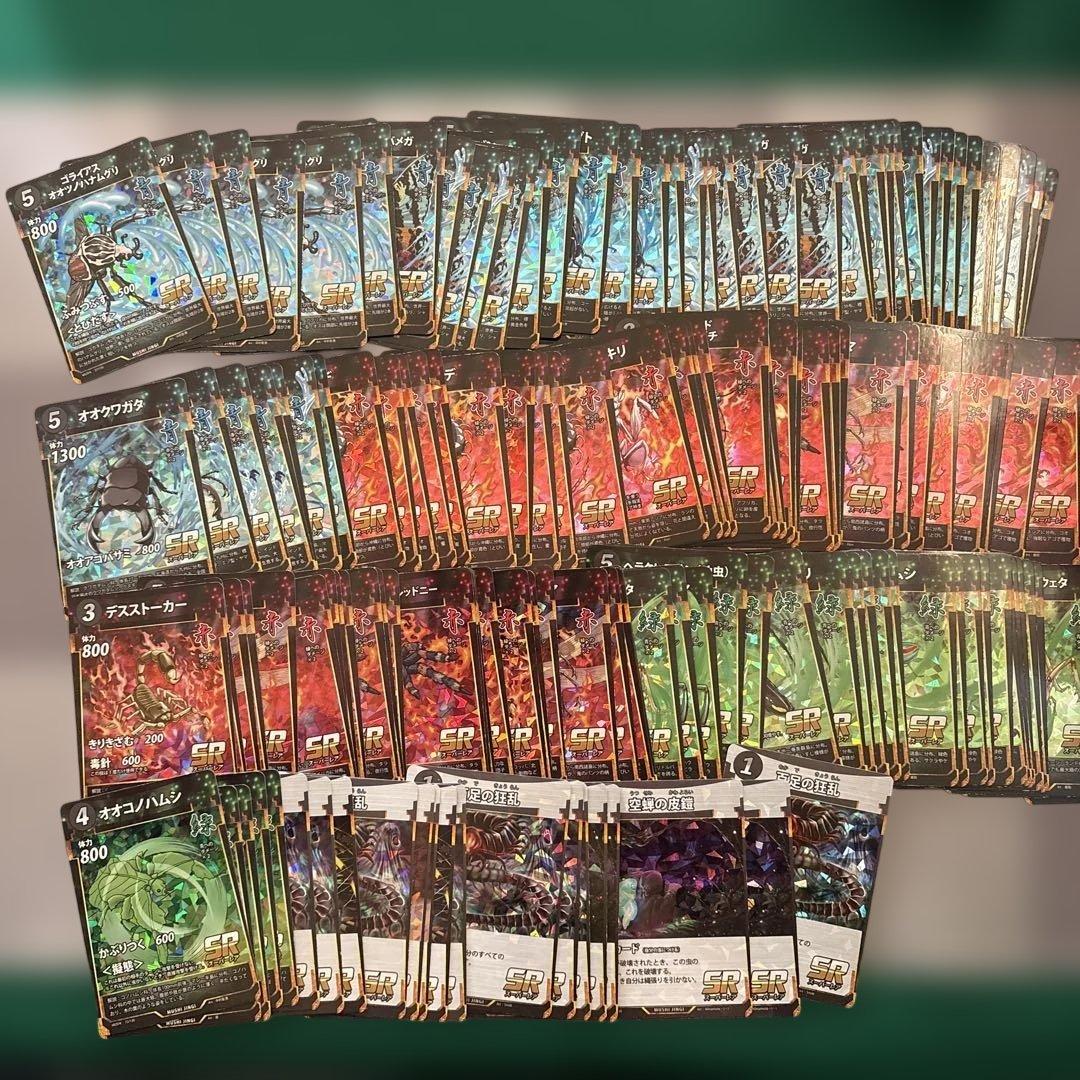 蟲神器まとめ売り　引退品