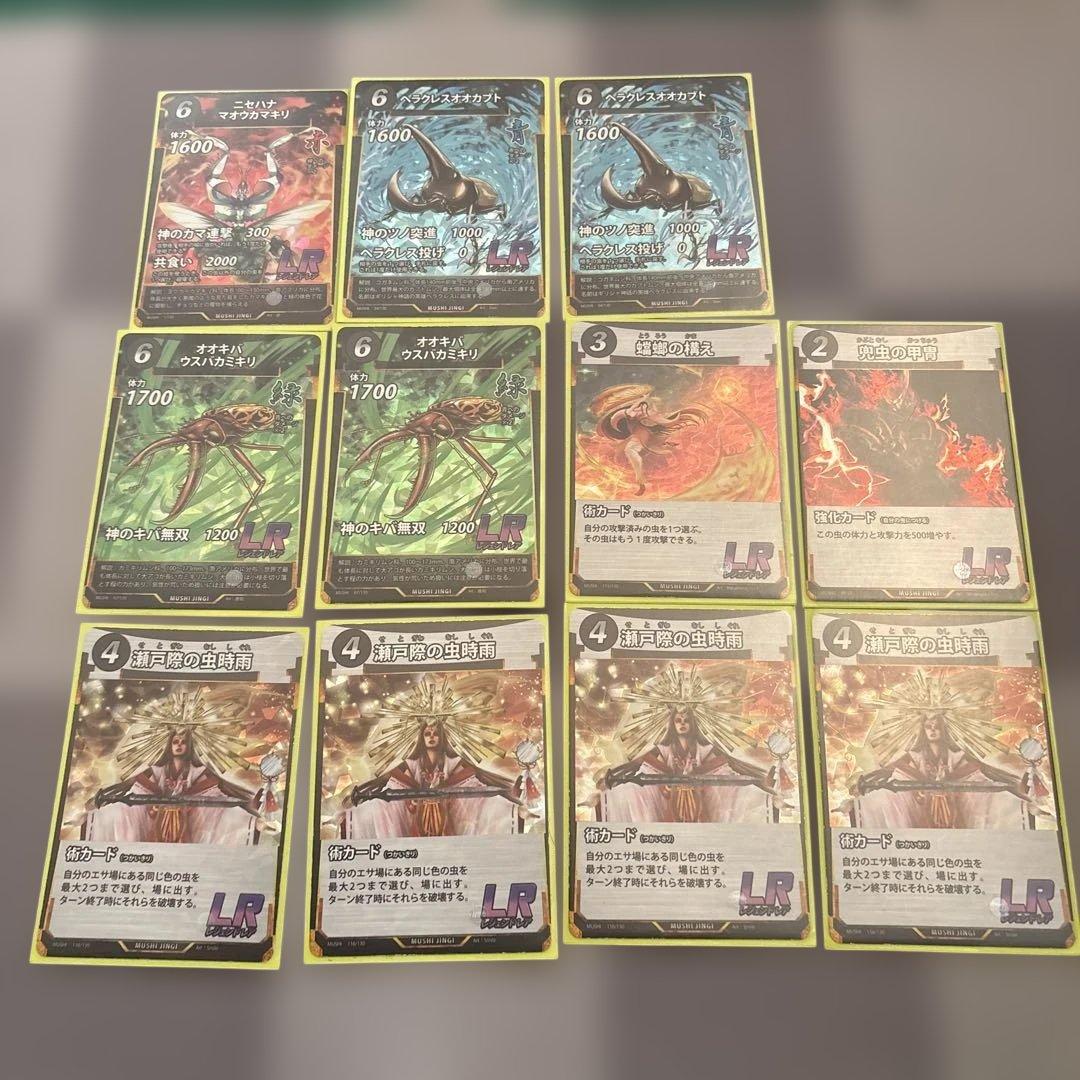 蟲神器まとめ売り　引退品