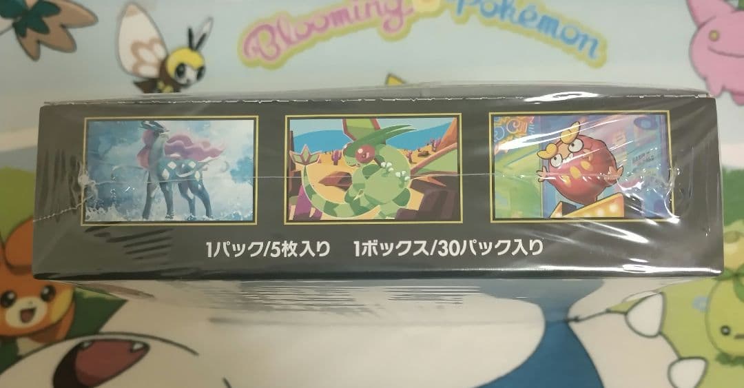 新品未開封　シュリンク付き　インフェルノX　ボックス　ポケモンカード