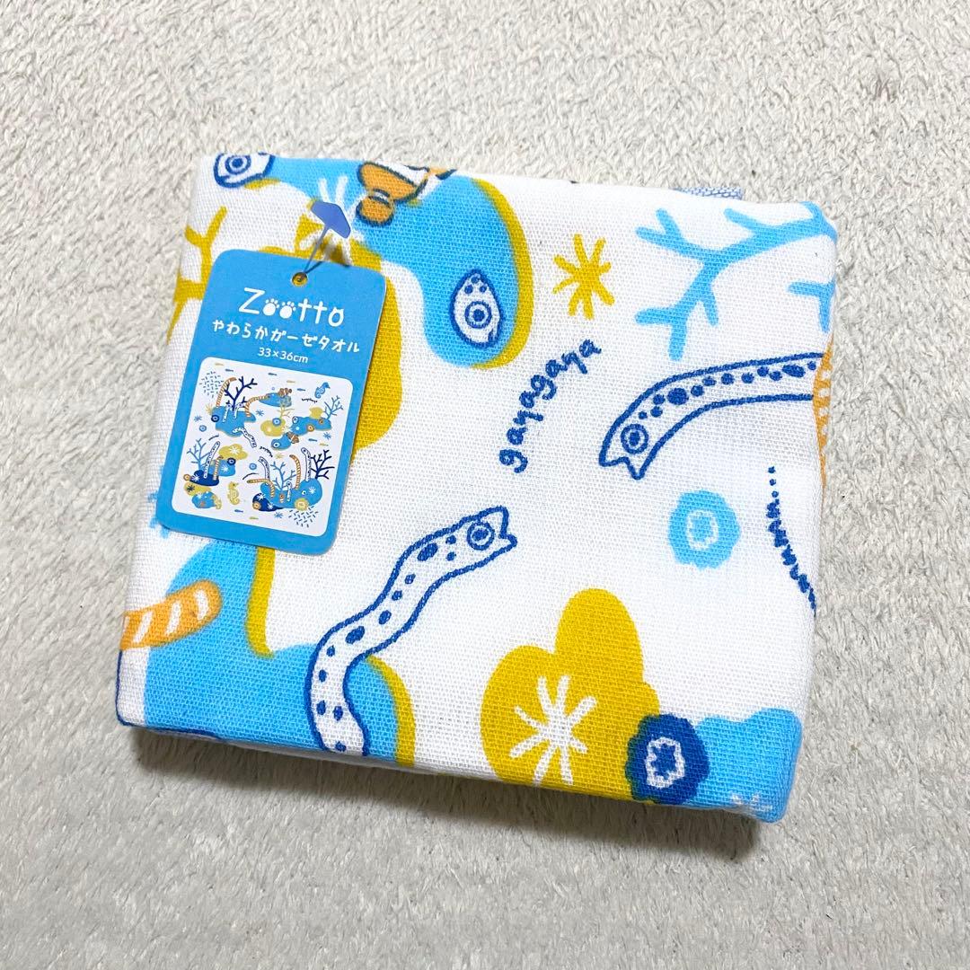 サンシャイン水族館　2026 福袋　抜きなし　ぬいぐるみ　マグカップ　落とし玉