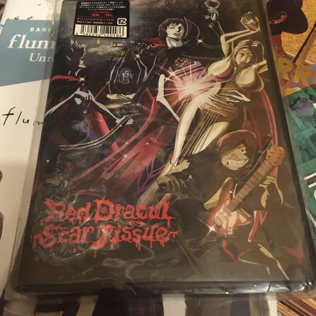 flumpool グッズ詰め合わせ