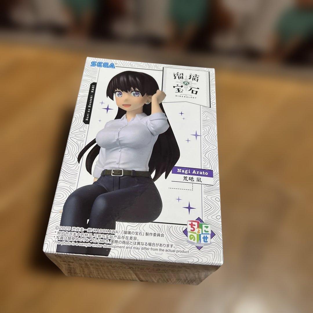 瑠璃の宝石 ちょこのせプレミアム フィギュア 荒砥凪 谷川瑠璃 15個セット