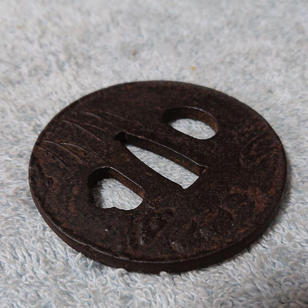 刀の鐔 鉄製ツー3