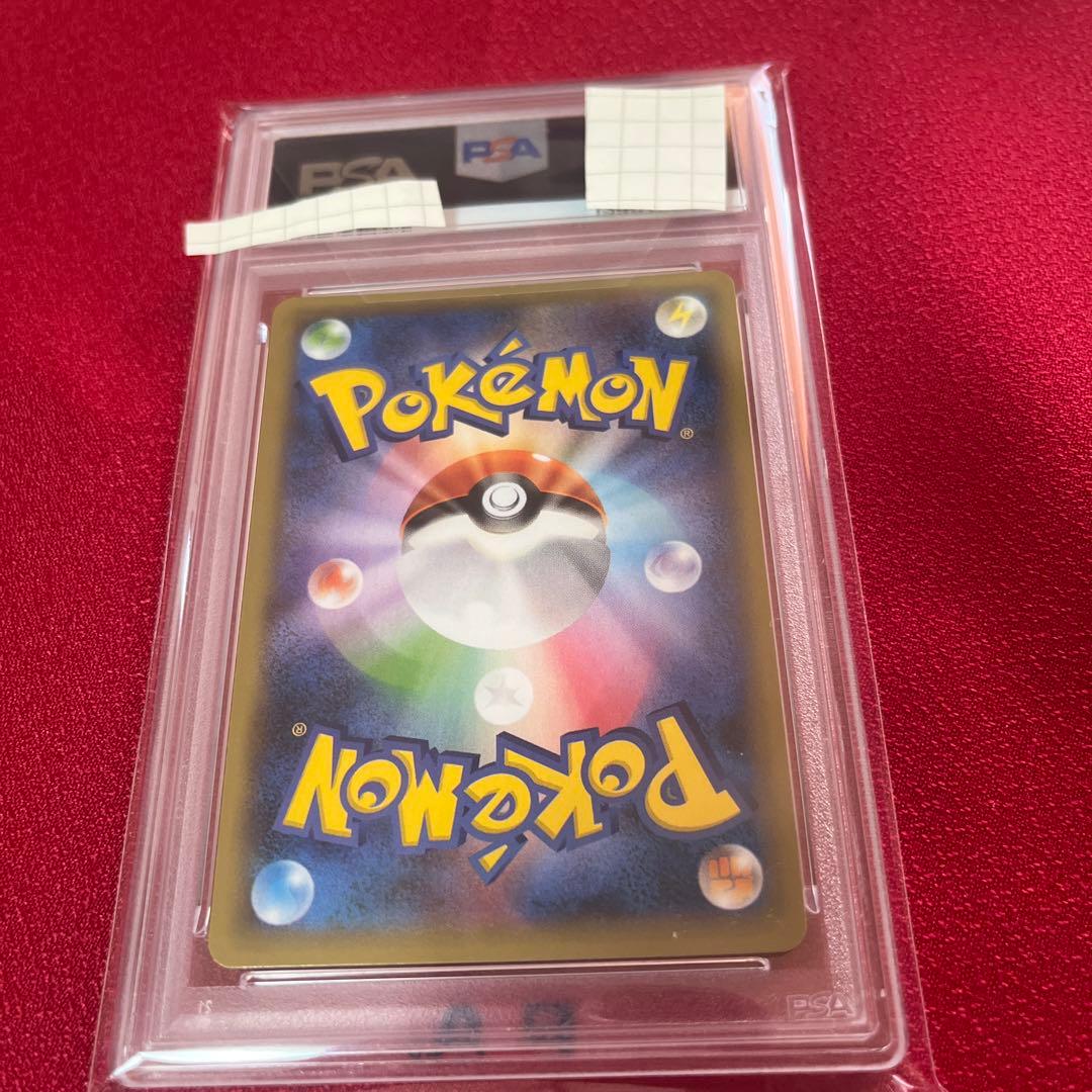 ゲンガーEX PSA10 ファントムゲート