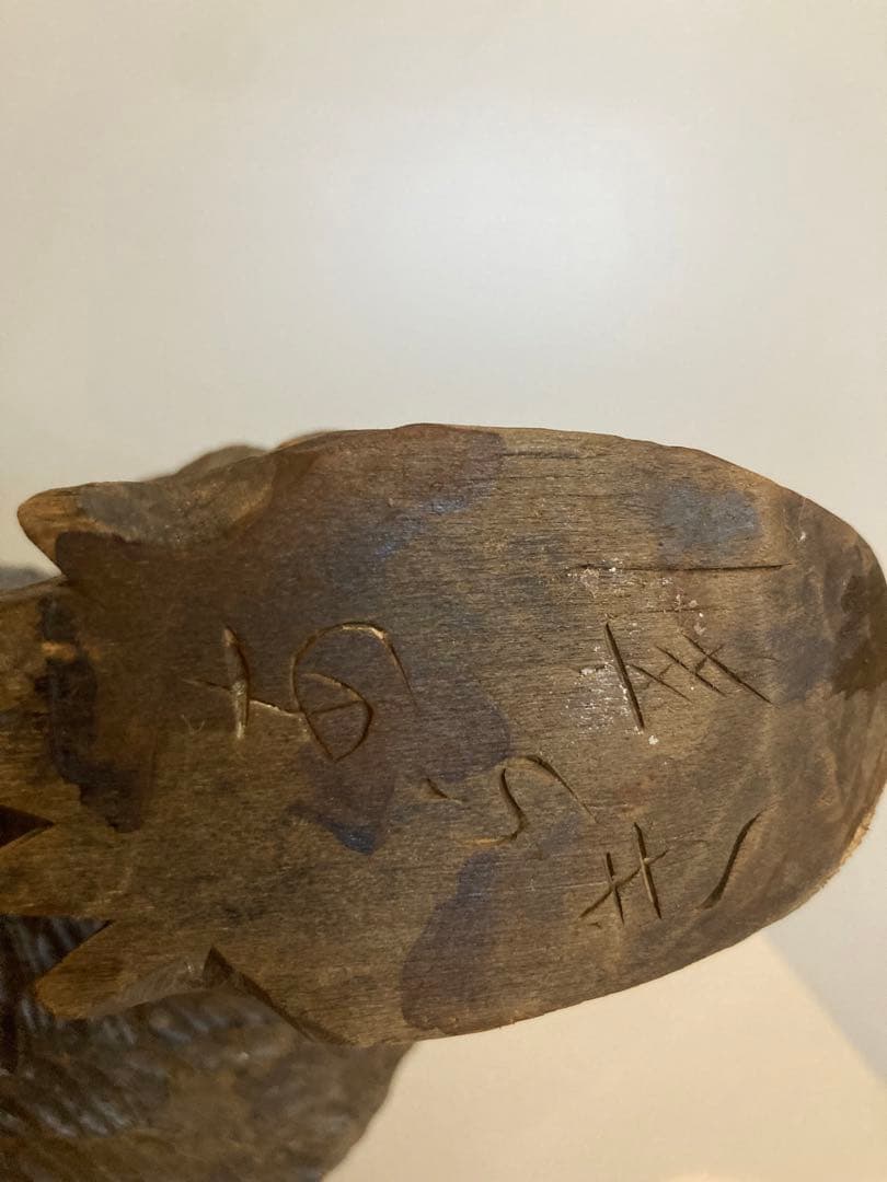 木彫り熊　鮭咥え熊　あらき作　美品　木彫