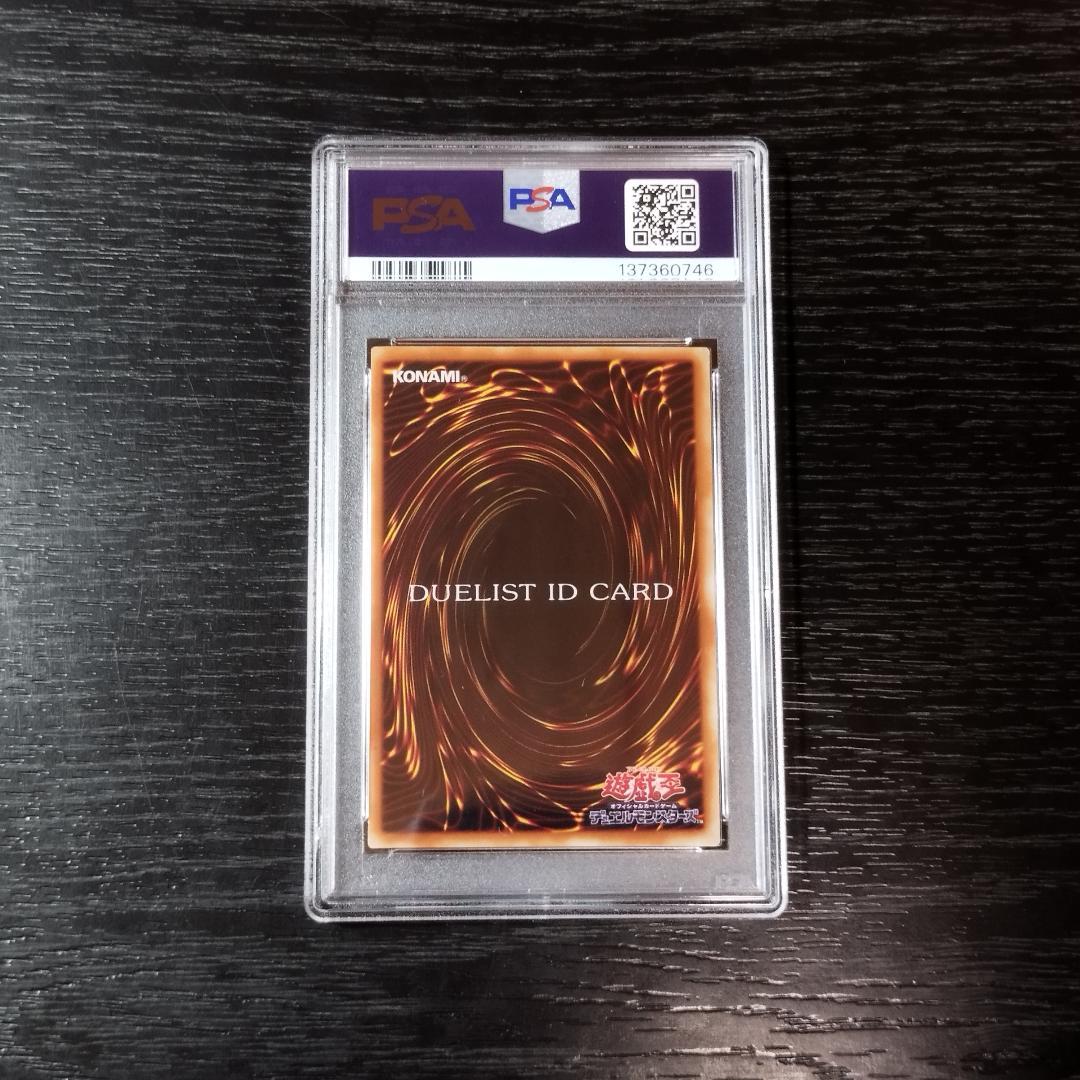 PSA10 デュエリストIDカード DUELIST ID CARD 遊戯王
