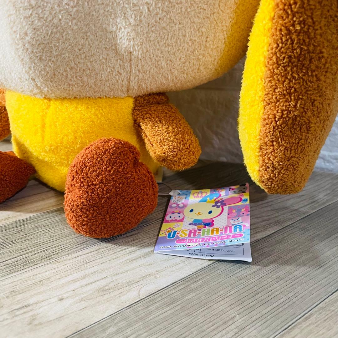 【希少/2006年当時物】サンリオ ウサハナ あんずちゃん ぬいぐるみ