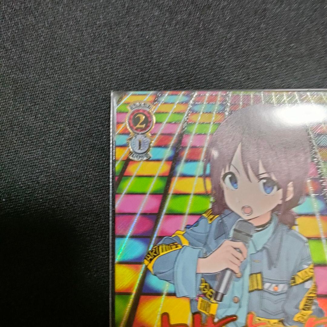 優勝PRカード　だから、歌う。 仁菜