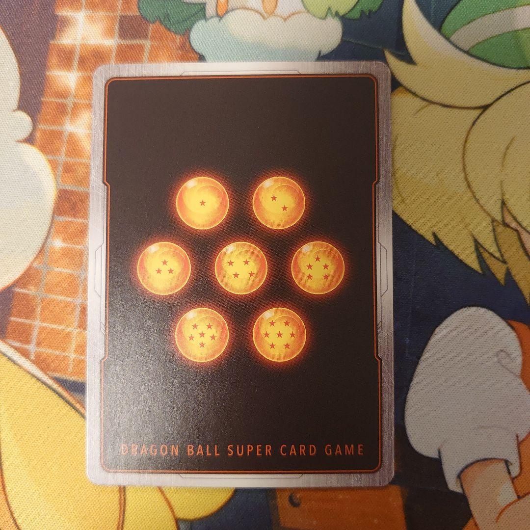 孫悟飯　ビースト Son Gohan, Beyond the Ultimate