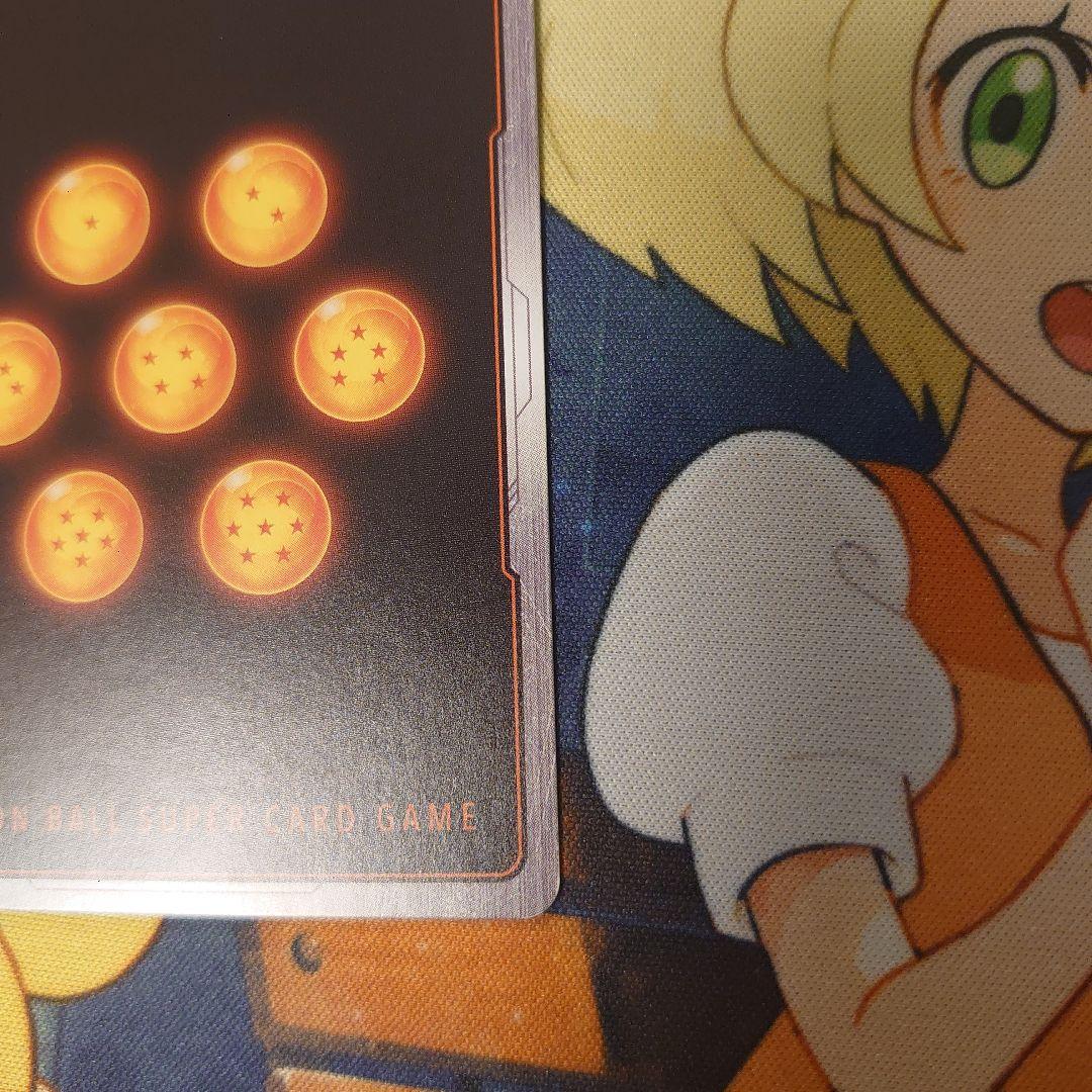 孫悟飯　ビースト Son Gohan, Beyond the Ultimate