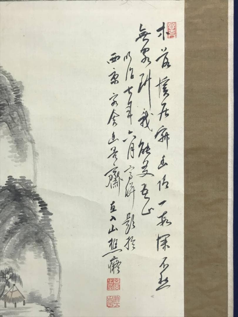 【真作】田能村直入/山水漁舟画賛/山水図/掛軸/名家伝来/AD-125