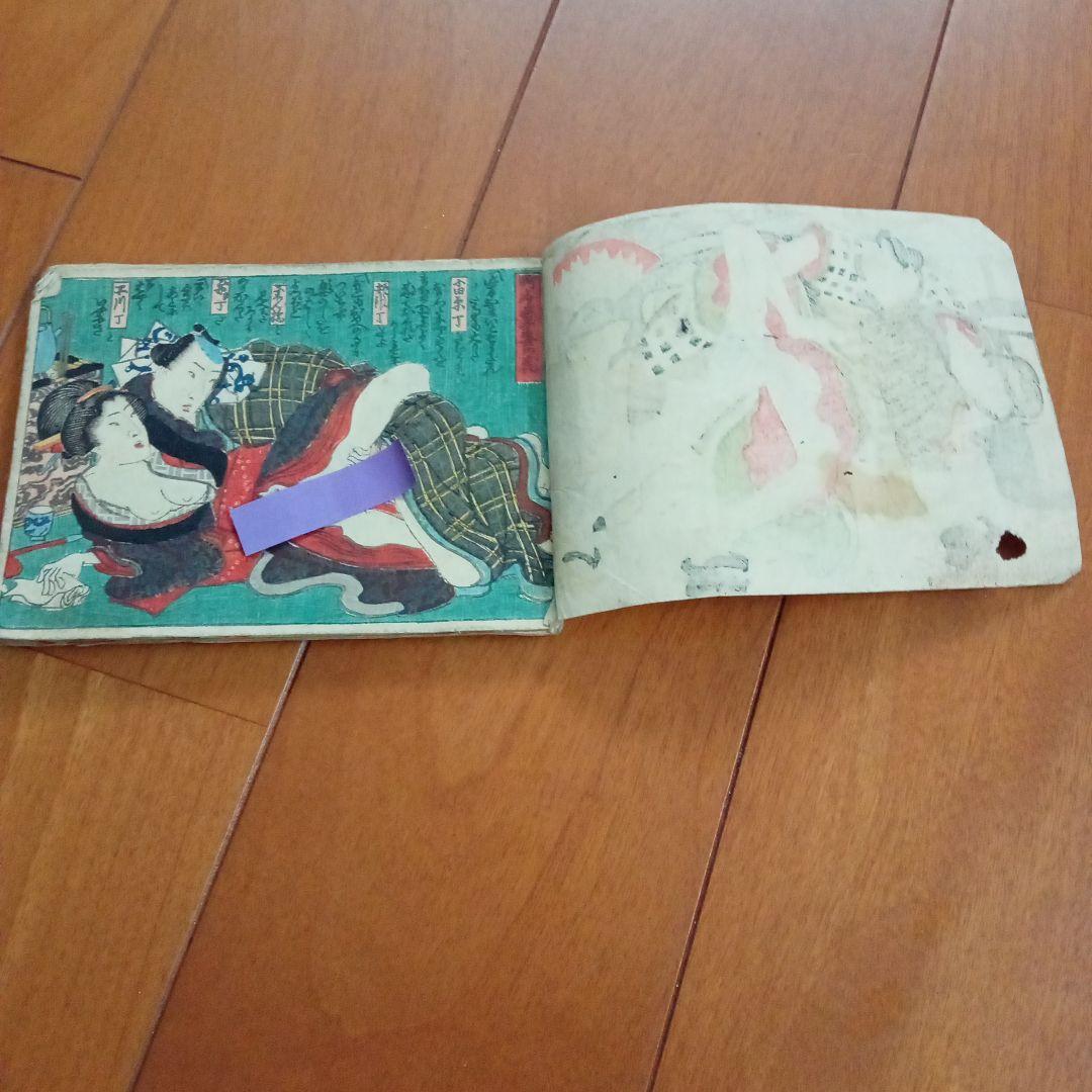 か*K様 春画他 3冊セット