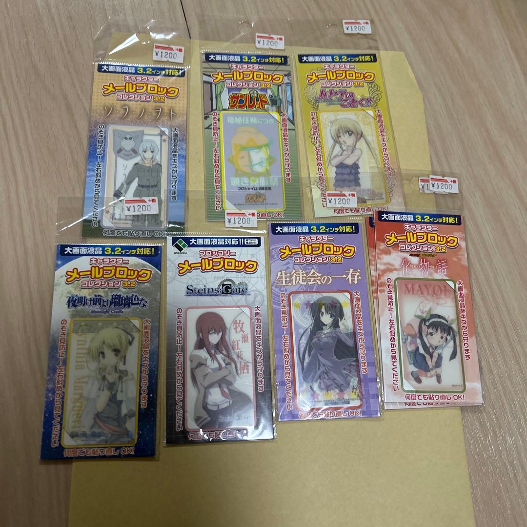 アニメ　まとめ売り