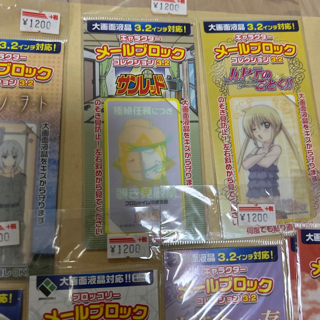 アニメ　まとめ売り