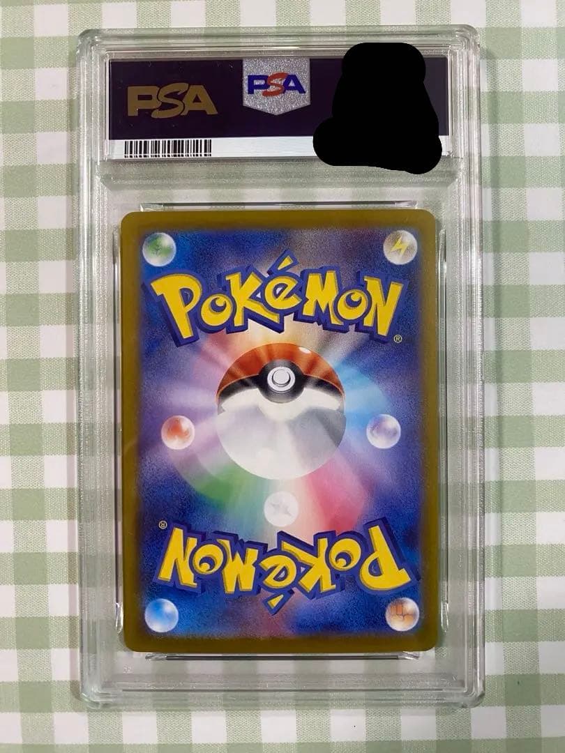 【PSA10】 ピカチュウex SAR 超電ブレイカー 高騰中 ポケカ 環境