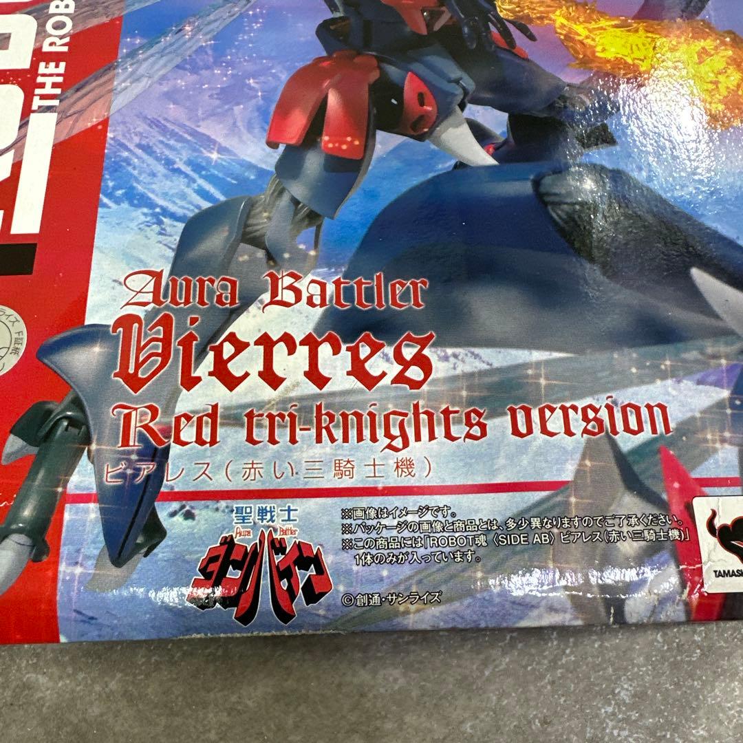 ★未開封★ ROBOT魂 ビアレス(赤い三騎士機) ダンバイン