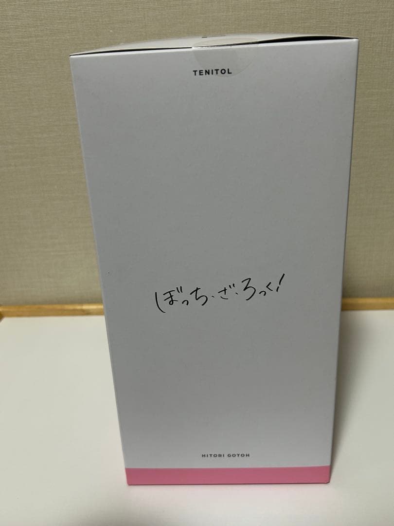「ぼっち・ざ・ろっく！」 TENITOL 後藤ひとり フィギュア