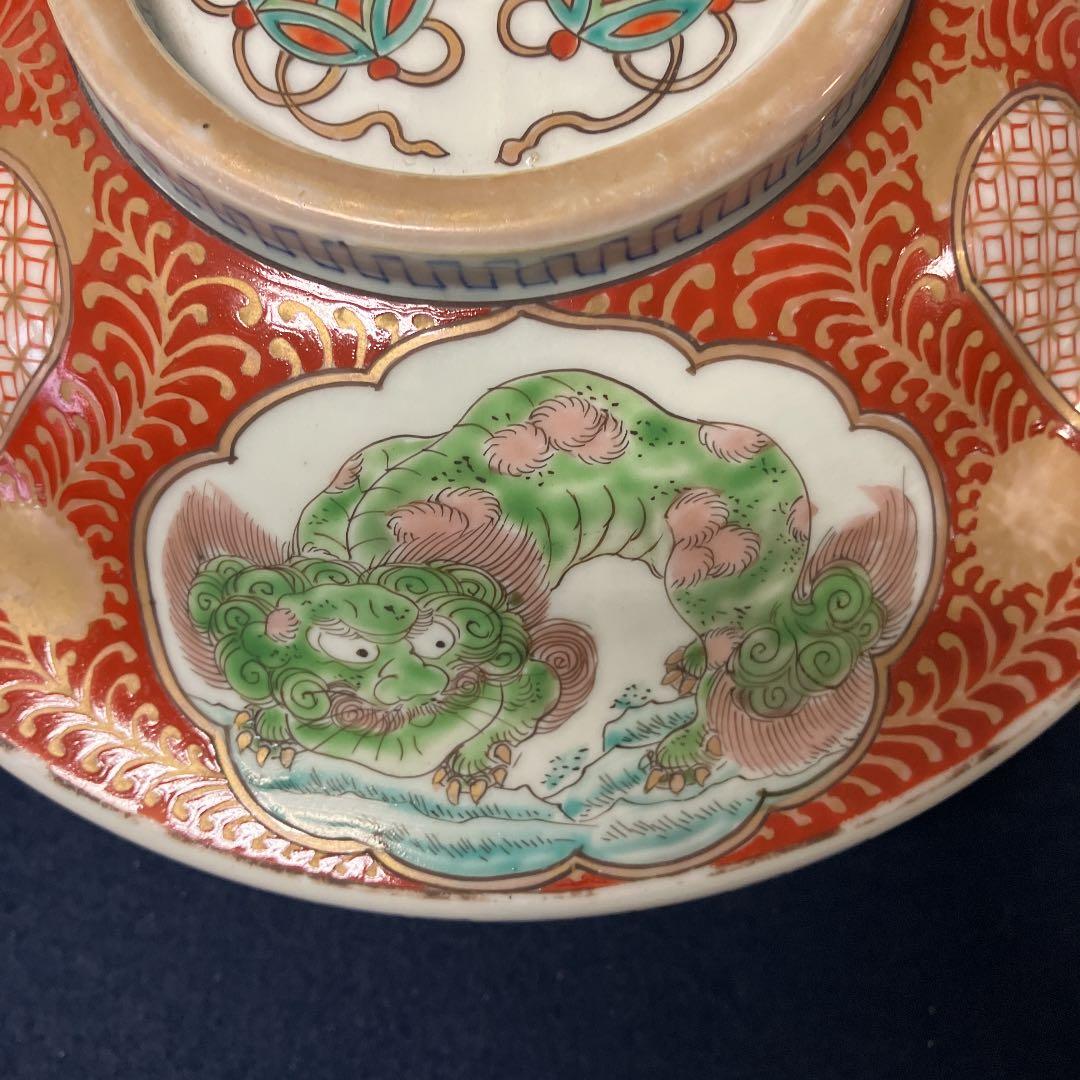 No.2044 伊万里色絵の蓋物大平